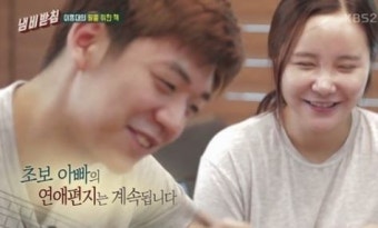 변수미 “별거한 지 1년 넘어” 이용대 “이혼 사유는 가정사”