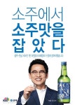 ‘유시민 테마주’로 꼽혔던 보해양조, 적자 누적에 ‘권고사직·희망퇴직’ 단행