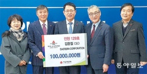 인천지역 첫 해외교포 ‘아너소사이어티 1호’ 탄생