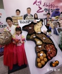 “팔도특산물로 설 선물하세요” 최대 50% 할인