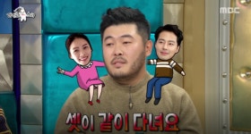 ‘유부남’ 김기방 “제 아내가 조인성 연애상담…저보다 아내 더 찾아”