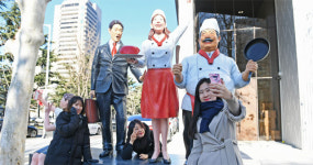 터미널먹거리촌 상징 조형물