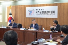 국가균형발전위원회 “지역 균형발전, 거점 국립대가 이끌어야”