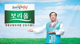 쌀보다 식이섬유 10배 ‘보리’ 빵-주스 등 다양하게 즐기세요