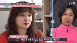 허영란♥김기환, 400평대 세차장+카페 운영…“돈 때문에 싸우고 싶지 않았다”