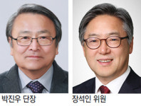 일진賞 박진우-장석인, 해동賞 주원종-김찬중… 공학한림원 선정