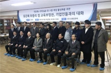 ㈜미디어코어시스템즈, ‘고졸 취업 활성화를 위한 기업인들과의 대화’ 참석