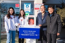 종근당건강 ‘두근두근 심프로 캠페인’, 경북 영덕군에 자동심장충격기 기증