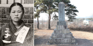 “유관순 일가 거의 전멸”… 일제, 시위뒤 열사가족 집중사찰