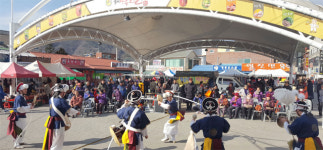임계사통팔달시장 설날 이벤트