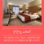 설날 잔소리 주의보…숨을 곳은 없는 걸까?
