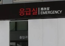 ‘설 연휴 병원’ 운영 여부, 전화 한 통으로 OK…번호는 ‘129·119’