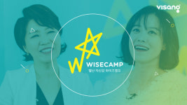 와이즈캠프 밀레니얼 가족 대상 마케팅 적중, 별난 자신감 스튜디오 인기