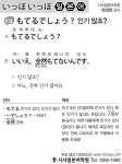 [시사일본어학원]인기 많죠?