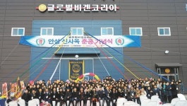 [2019 국가 소비자중심 브랜드 대상/글로벌비겐코리아]국내 넘어 베트남-미국으로… 글로벌 헬스케어 기업으로 도약