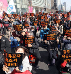 “망언 의원 퇴출하라” vs “가짜 유공자 공개를”