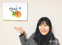 “사회적기업에 시니어 인턴으로 재도전하세요”