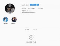 ‘선수촌 퇴촌’ 김건우·김예진, SNS 게시물 삭제…해명 글 없어