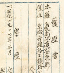 [구본진의 필적]〈48〉차돌 같은 김시현