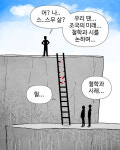 성인 된 2000년생, ‘공정세대’가 온다