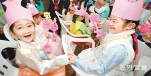 “초등학교 1학년 됐어요”