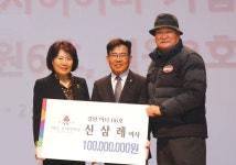 그래미, 철원의 ‘키다리 아저씨’… 통 큰 기부로 이웃 도와