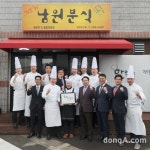 호텔신라 상생 프로젝트 22호점 ‘뉴 남원분식’ 리뉴얼 오픈