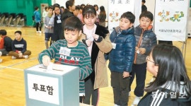 “내 손으로 학생회장 뽑아요”