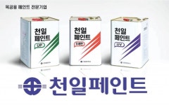 페인트 외길 44년… 양주시와 상생협력