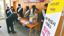 “충남도청 있는 내포신도시를 혁신도시로…”