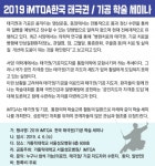 건강장수 시대, 의학과 태극권이 만난다
