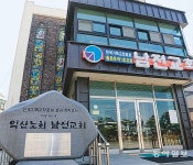 “내 붉은 피로 대한의 신정부 도울 것”… 죽음 이긴 독립열망