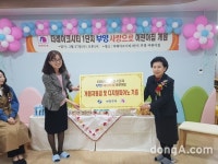 부영그룹, 동탄 더 레이크 시티 1단지에 ‘착한 어린이집’ 도입