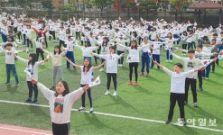 “100년의 함성 플래시몹’