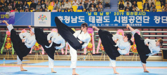 3·1운동 정신 펼칠 ‘충남도 태권도 시범단’ 창단