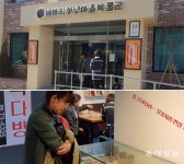 인천 성냥공장의 역사 한눈에 본다… 배다리성냥마을박물관 지난달 개관