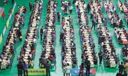 시민바둑대회 열기