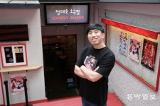 “개그맨의 연극은 ‘우습고 하찮을 것’?…편견 뒤집겠다”