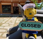 ‘강식당2’ 4일 영업 시작…장소는 경주 화랑교육원·메뉴는 강볶이?