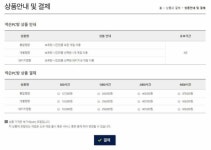 스팀게임은 어떻게 PC방에서 집계될까?