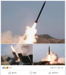 “北 발사체는 북한판 이스칸다르…단거리지만 탄도미사일”