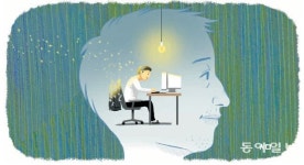 [직장인을 위한 김호의 ‘생존의 방식’]이제 초심을 버려라