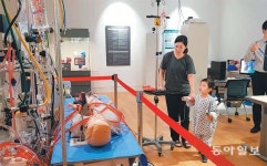 호기심 끄는 심장박물관