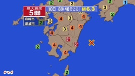 일본 규슈 규모 6.3 지진…진도7 강진 빈번 ‘남해 트로프’서 또[종합]