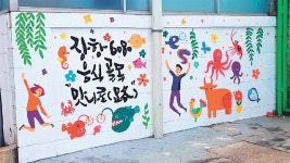 6080에는 추억을… 젊은세대에는 신선한 감성을…