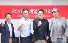 2019 스케일업 코리아에 전문 엑셀러레이터 골드아크 참여