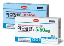 ‘발매 10주년’ 한미약품 아모잘탄…“매년 1개 논문 국제학술지 등재”