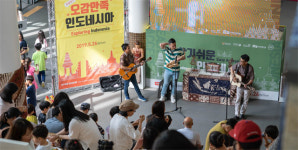 한국과 아세안을 이어주는 부산 ‘아세안문화원’
