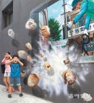 [고양이 눈]뻥이오∼!