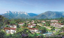 입회비 100% 반환, 설악산에 나만의 별장 마련